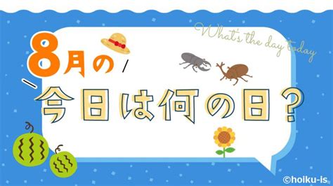 3月18日|3月18日の今日は何の日～記念日・誕生花・誕生石・。